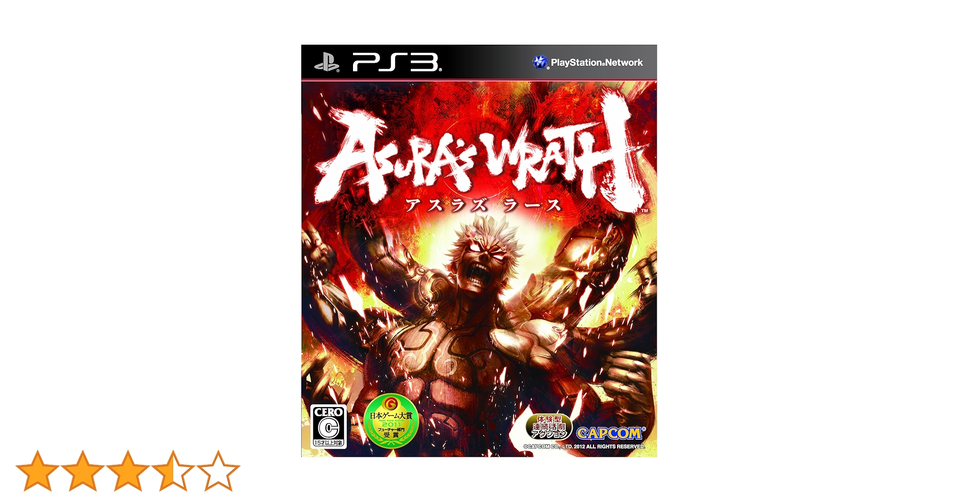 Amazon.co.jp: アスラズ ラース - PS3 : ゲーム